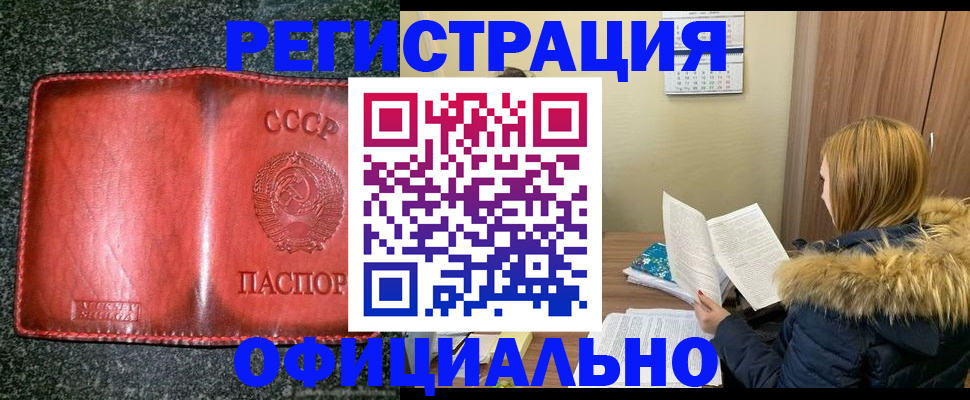 временная регистрация собственник в Дубне