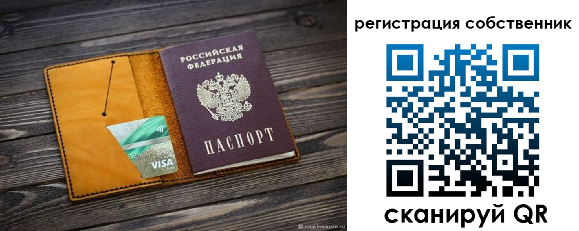 прописка иностранных граждан в Дубне