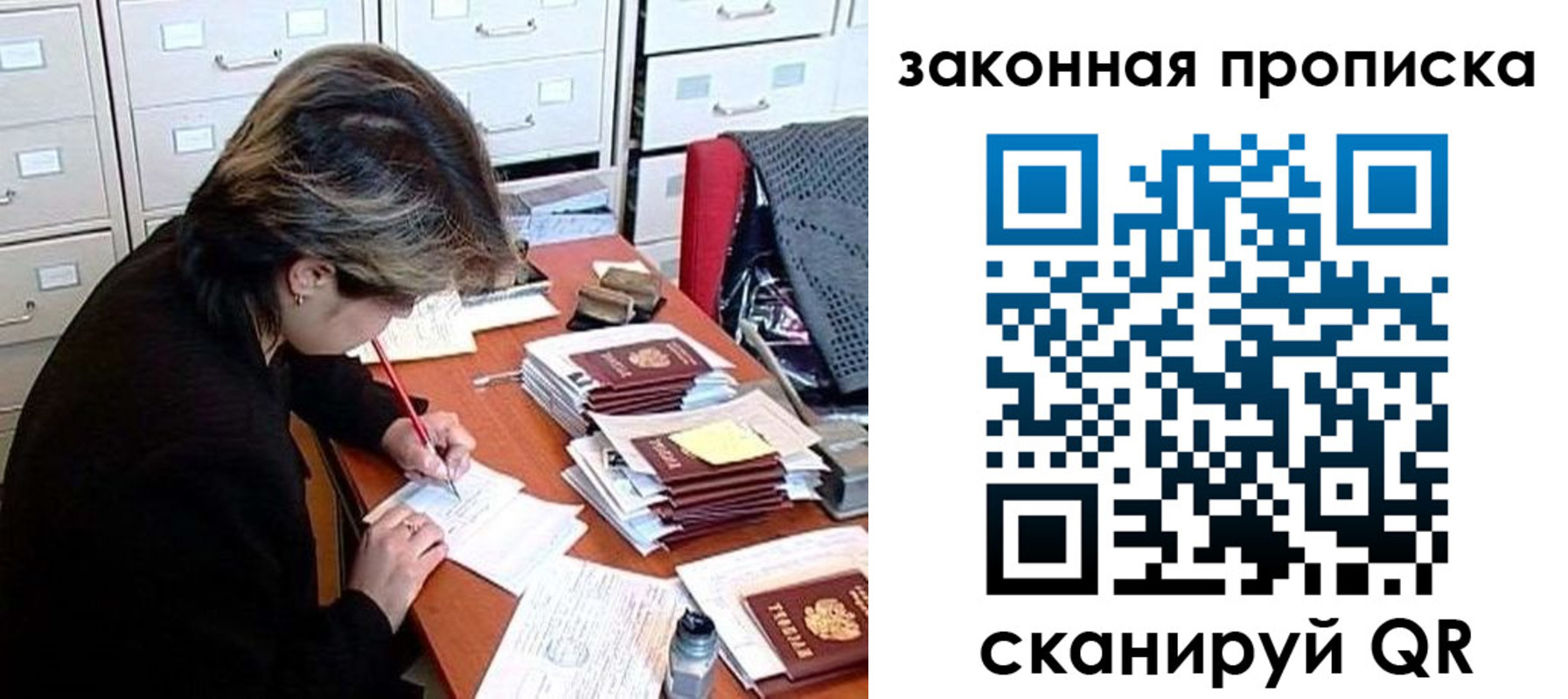 временная регистрация в квартире в Дубне