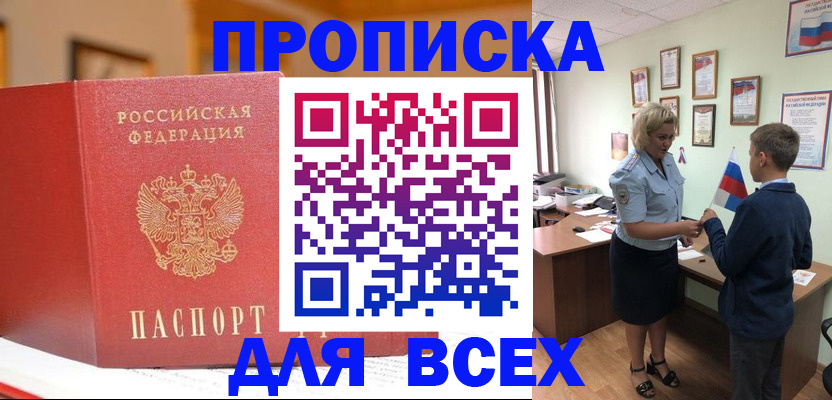регистрация для дет. сада в Дубне