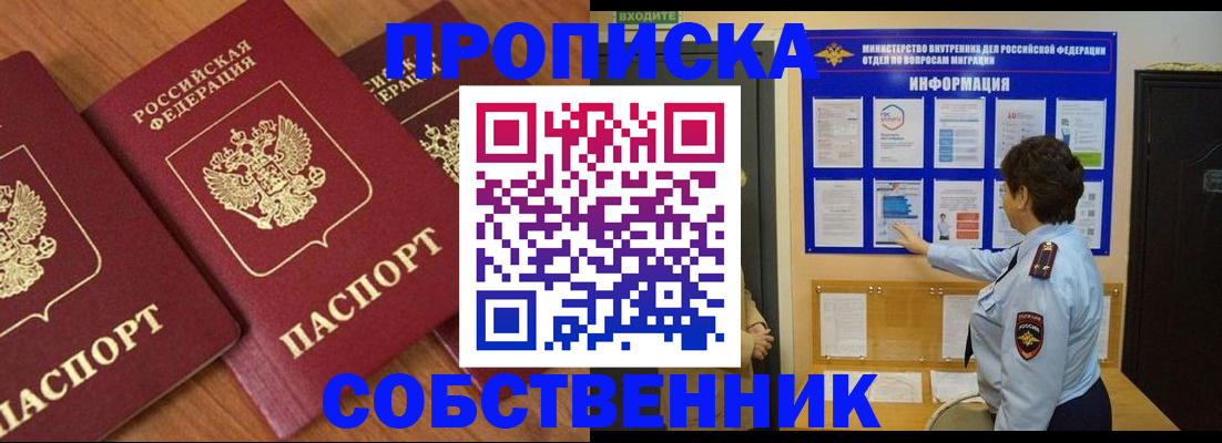 форма 3 в Дубне