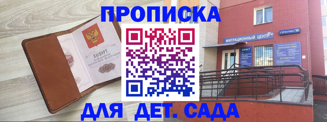 форма 3 в Дубне